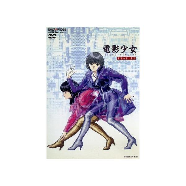 電影少女 Vol.1/桂正和,西久保瑞穂,後藤隆幸(キャラクターデザイン),岡田徹,林原めぐみ