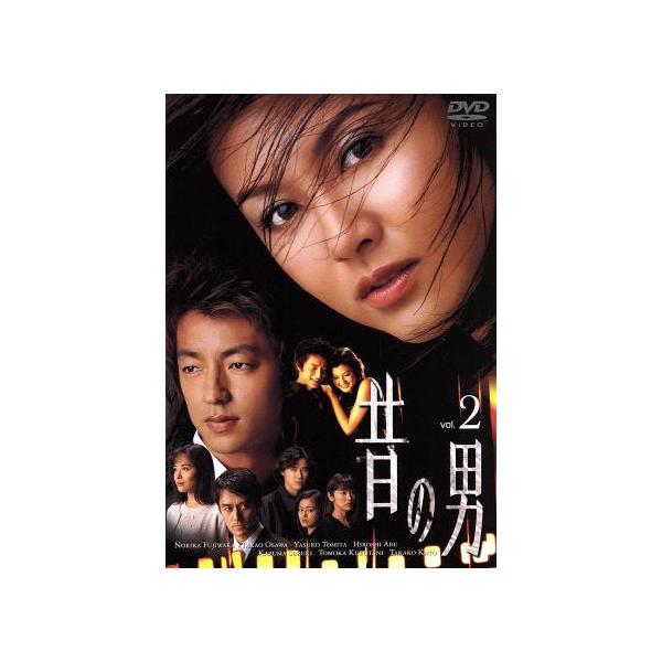 昔の男 Vol.2/藤原紀香,大沢たかお,富田靖子,阿部寛,鈴木一真 昔の男 Vol.2/藤原紀香,大沢たかお,富田靖子,阿部寛,鈴木一真