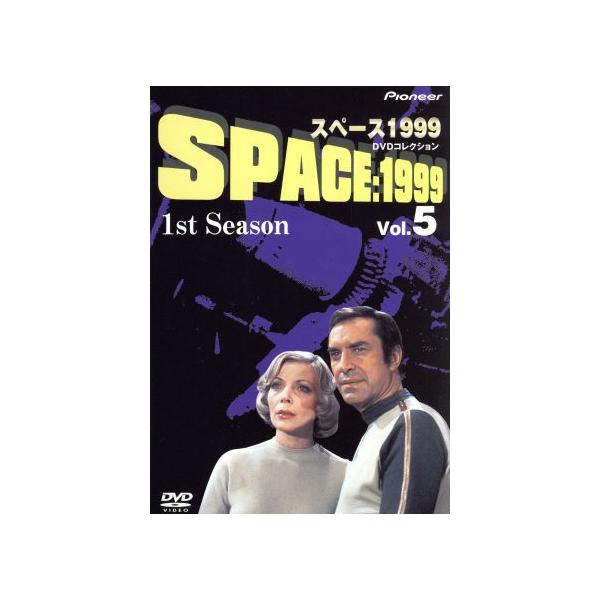 スペース1999 1st Season Vol.5/マーチン・ランドー