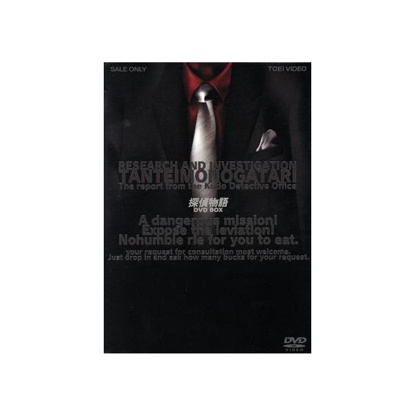 探偵物語 DVD-BOX(初回生産限定版)/松田優作,成田三樹夫,山西道広,小鷹信光(原案)