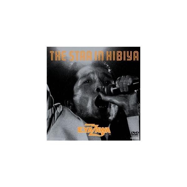 THE STAR IN HIBIYA/矢沢永吉