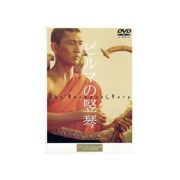 新品 80年代 日本製 ビルマの竪琴 石坂浩二 中井貴一 VHD ビデオディスク Amazon.co.jp: ビルマの竪琴 [DVD] : 中井貴一, 石坂浩二, 川谷