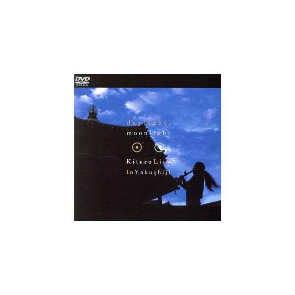 KITARO LIVE IN 薬師寺 [CD] Amazon.co.jp: KITARO LIVE IN 薬師寺 [DVD] : 喜多郎, 喜多郎: DVD