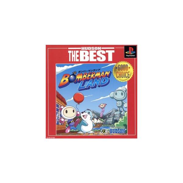 ボンバーマンランド HUDSON THE BEST(再販)/PS