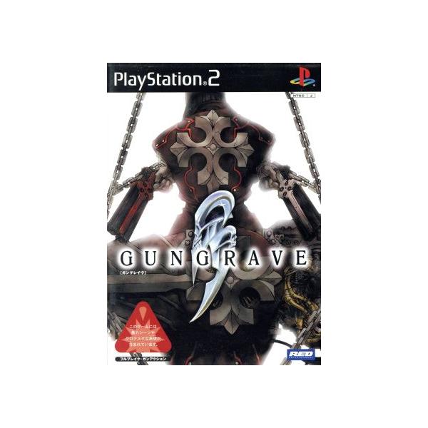 ガングレイヴ/PS2