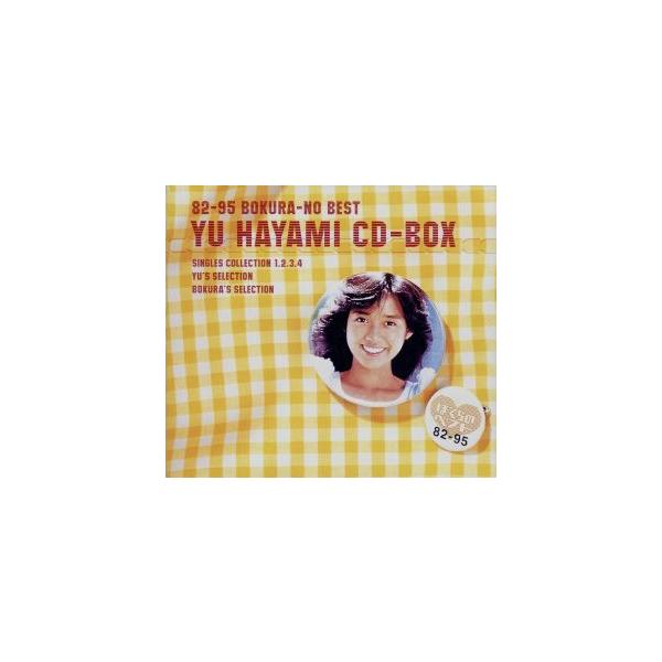 82-95 ぼくらのベスト 早見優 CD-BOX/早見優 : ブックオフ2号館 ヤフー
