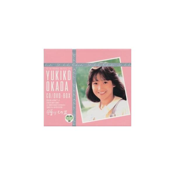 贈りものIII/岡田有希子 : ブックオフ2号館 ヤフーショッピング店