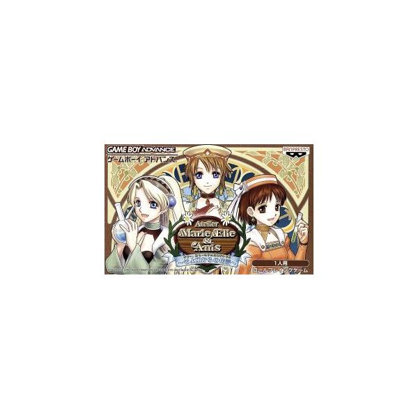 マリー、エリー&amp;アニスのアトリエ そよ風からの伝言/GBA