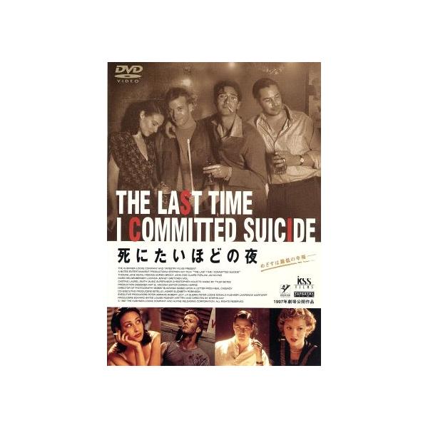 死にたいほどの夜/キアヌ・リーヴス,トーマス・ジェーン,クレア・フォラーニ,グレッチェン・モル,