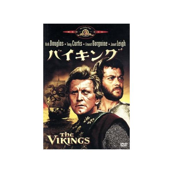バイキング/リチャード・フライシャー(監督),カーク・ダグラス,トニー・カーティス