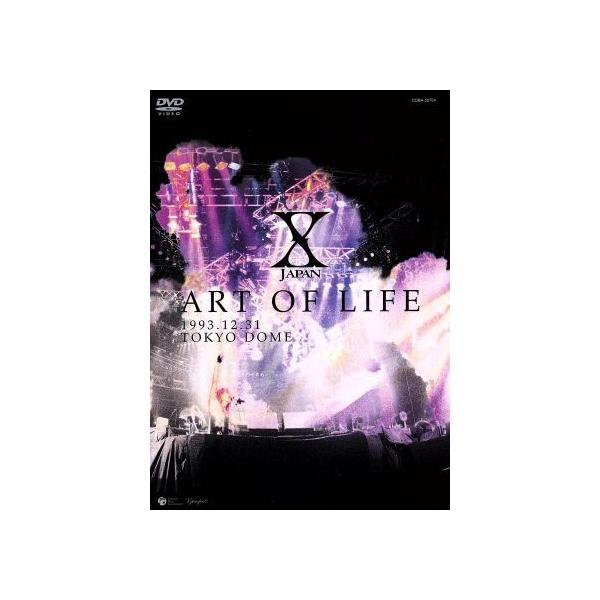 ART OF LIFE-1993.12.31 TOKYO DOME/X JAPAN : ブックオフ2号館 ヤフー