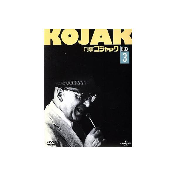 刑事コジャック DVD BOX Vol.3/テリー・サヴァラス,ダン・フレイザー,ケヴィン・ドブソン,ジョージ・