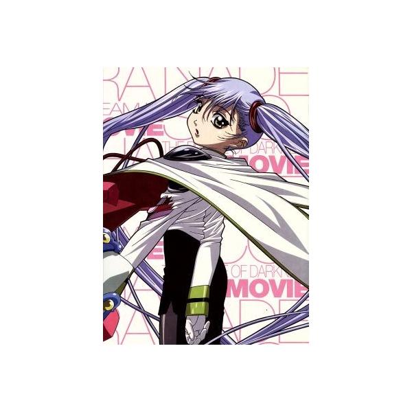 劇場版(機動戦艦ナデシコ/少女革命ウテナ/アキハバラ電脳組)/佐藤竜雄(脚本)(監督)