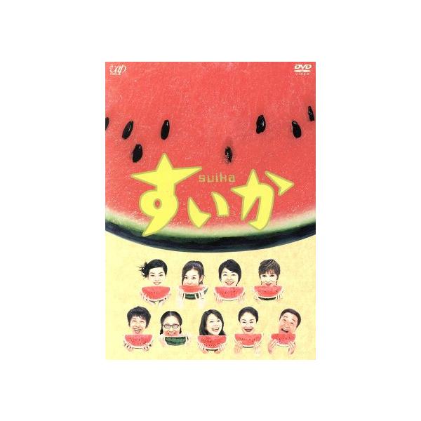 すいか DVD-BOX/小林聡美,ともさかりえ,市川実日子,浅丘ルリ子,高橋克実,金子貴俊,