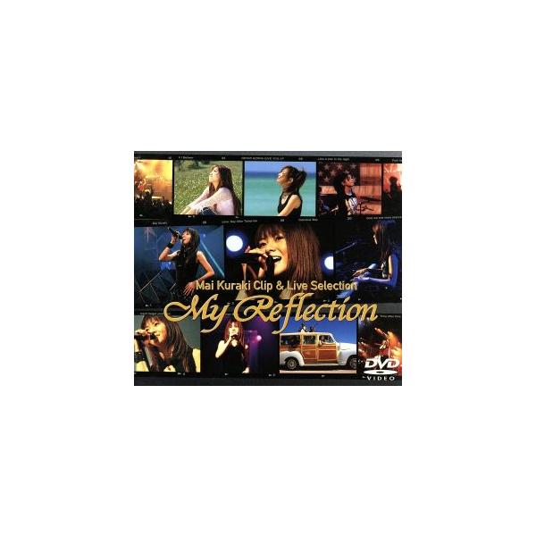 My Reflection〜Mai Kuraki Clip&amp;Live Selection/倉木麻衣