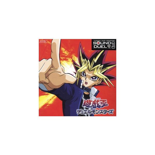 遊☆戯☆王デュエルモンスターズ オリジナルサウンドトラック 遊☆戯☆王デュエルモンスターズ オリジナルサウンドトラック