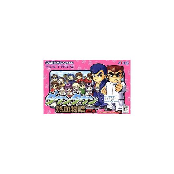 GBA ダウンタウン熱血物語 ex （ソフトのみ）くにお ゲームボーイアドバンス