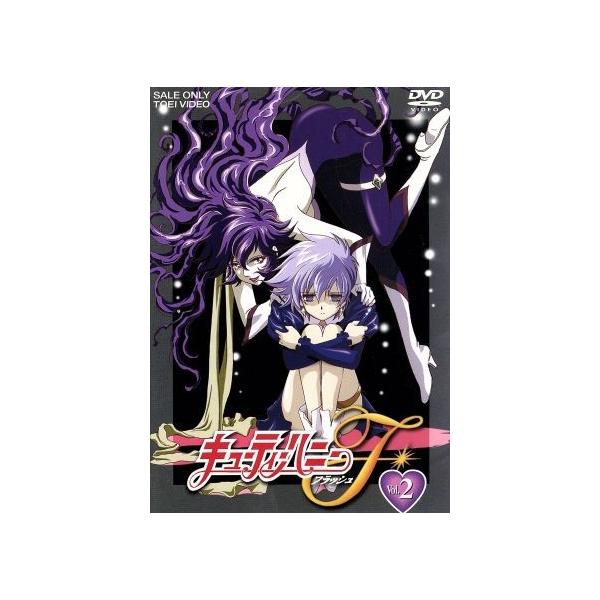 キューティーハニーF VOL.2/永井豪(原作),永野愛,千葉進歩,速水奨,神谷明