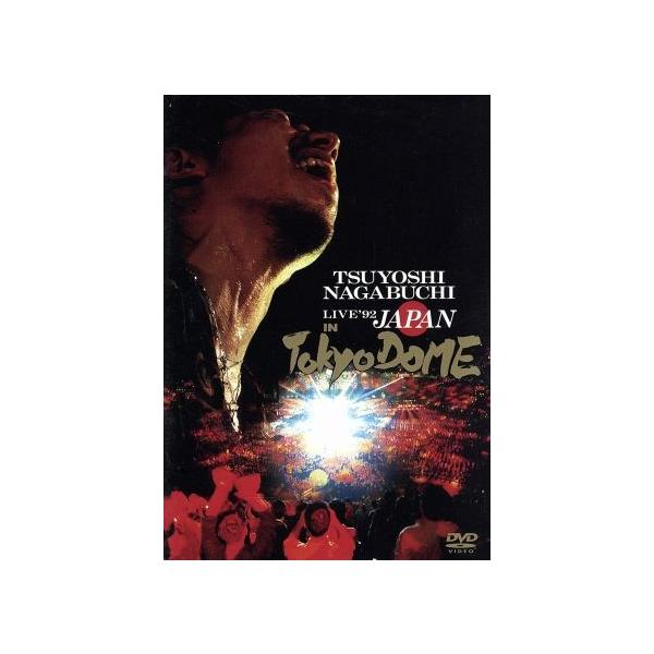 ’92 JAPAN LIVE IN TOKYO DOME/長渕剛