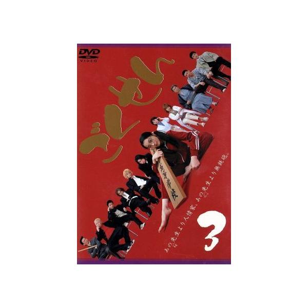 ごくせん Vol.3/仲間由紀恵,松本潤,伊東美咲,生瀬勝久,金子賢,中澤裕子