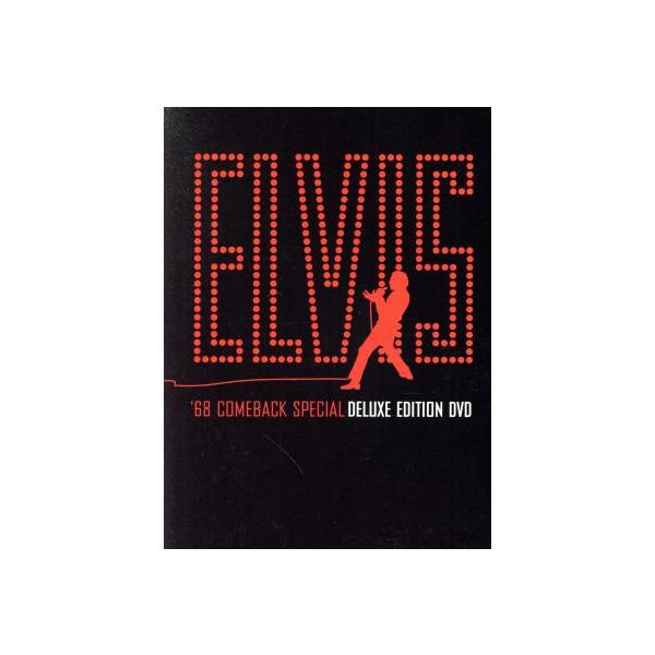 68カムバック・スペシャル-デラックス・エディションDVD/エルヴィス