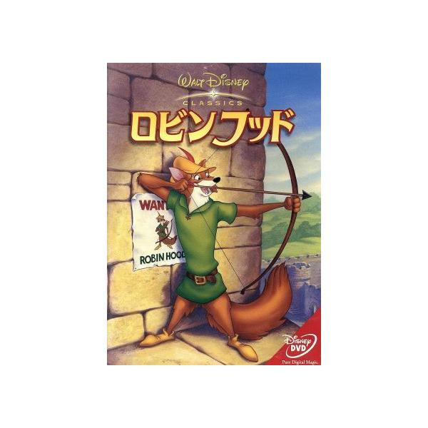 ロビンフッド ディズニー ブックオフ ヤフーショッピング店 通販 Yahoo ショッピング
