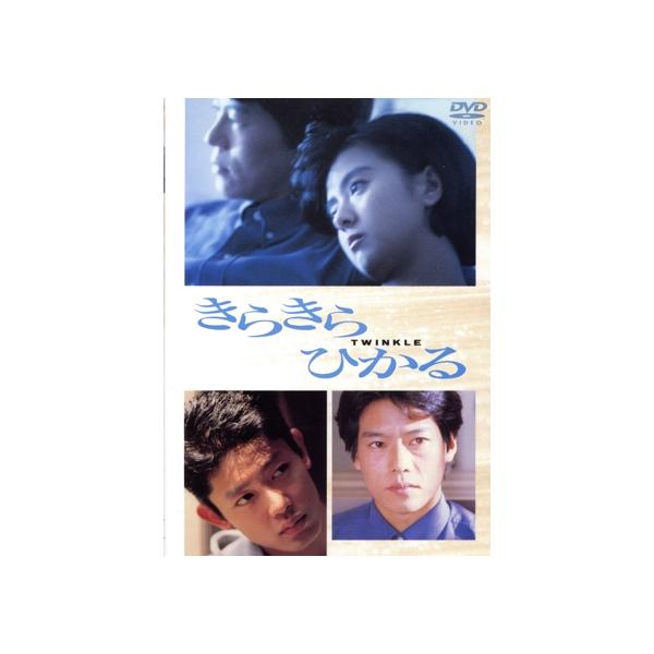 きらきらひかる/松岡錠司(脚本、監督),村上光一(制作),江國香織(原作),薬師丸ひろ