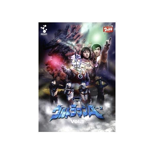 DVDウルトラマンA Vol.1/円谷プロダクション(監修),高峰圭二,星光子,沖田駿一,岸田森(