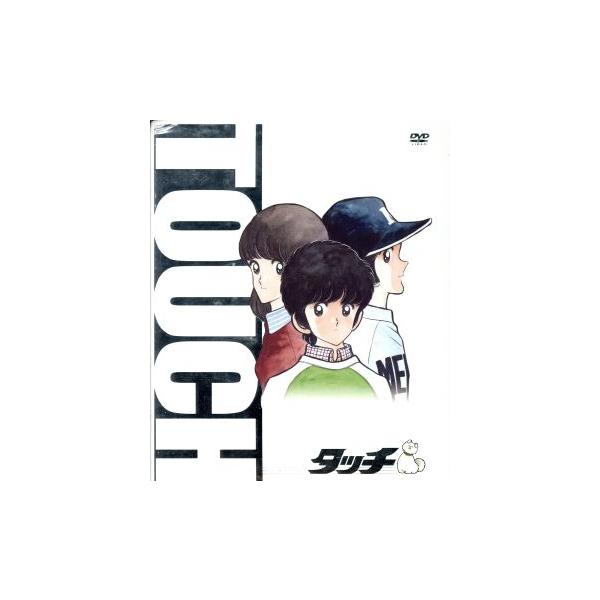 タッチ TVシリーズ DVD-BOX/あだち充(原作),杉井ギサブロー(総監督),高星由美子(シ