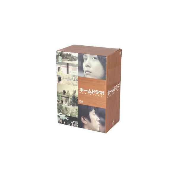 ホームドラマ！ DVD-BOX/堂本剛,ユースケ・サンタマリア,酒井若菜,井上
