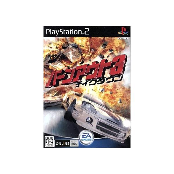 バーンアウト3 テイクダウン/PS2