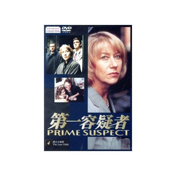 第一容疑者(4)/ヘレン・ミレン,リンダ・ラ・プラント(脚本),サリー・ヘッド(製作総指揮)