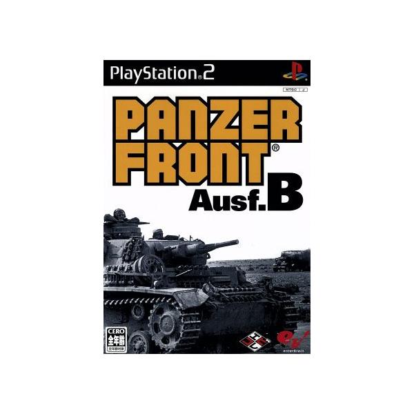 パンツァーフロント B型 エンターブレインコレクション /PS2