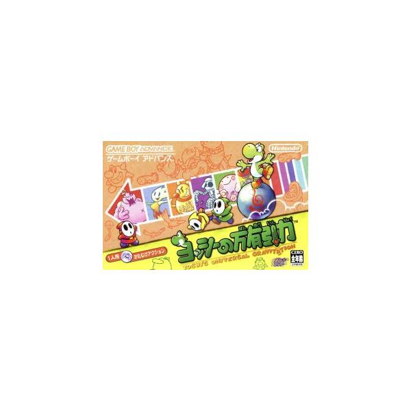 ヨッシーの万有引力/GBA