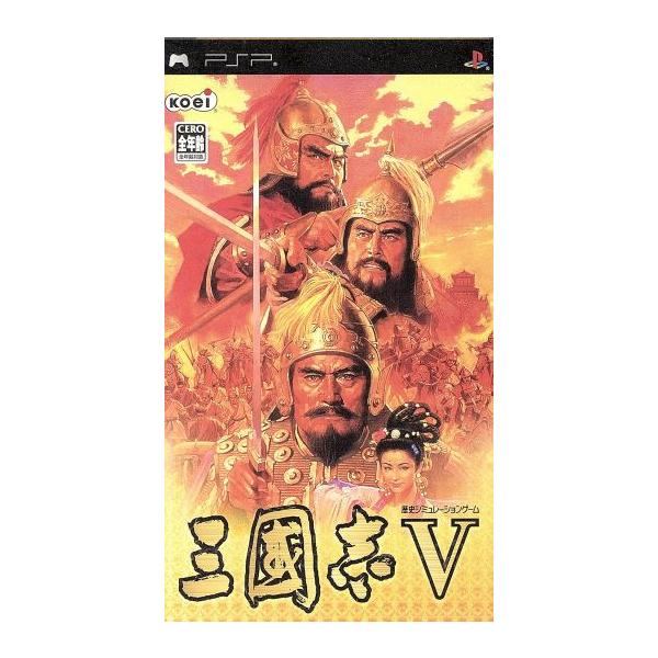 PSP／三國志V