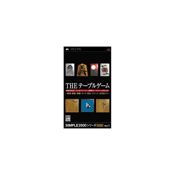 THE テーブルゲーム SIMPLE2500シリーズポータブル Vol.1/PSP