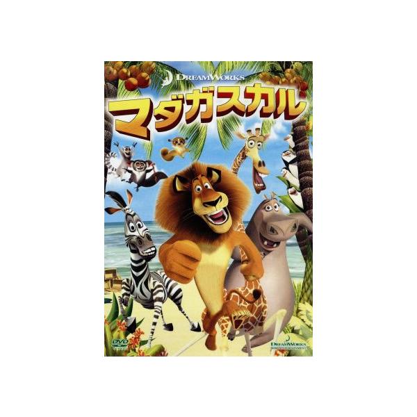 マダガスカル スペシャル・エディション/エリック・ダーネル(監督),トム・マクグラス(監督),