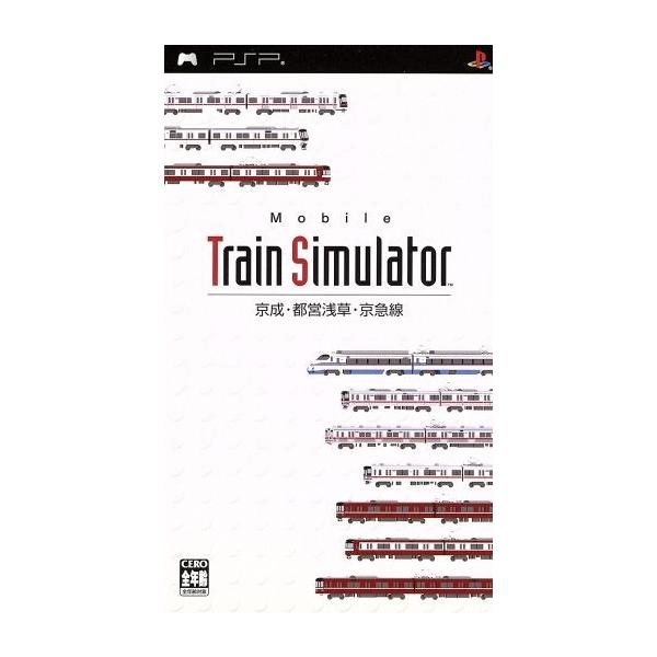 モバイルトレインシミュレーター 京成・都営浅草・京急線/PSP