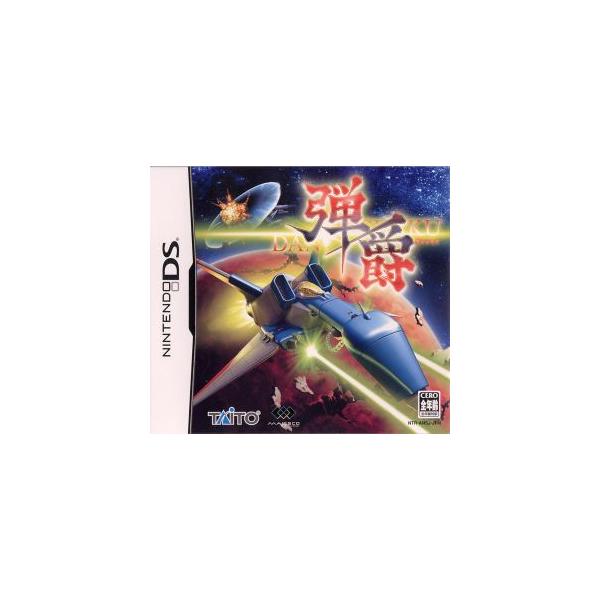ニンテンドーDSソフト 弾爵 -ダンシャク-