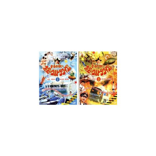 ビートたけしのお笑いウルトラクイズ!! DVD-BOX/ビートたけし,ガダルカナル・タカ,ダンカン,ダチョウ倶楽部