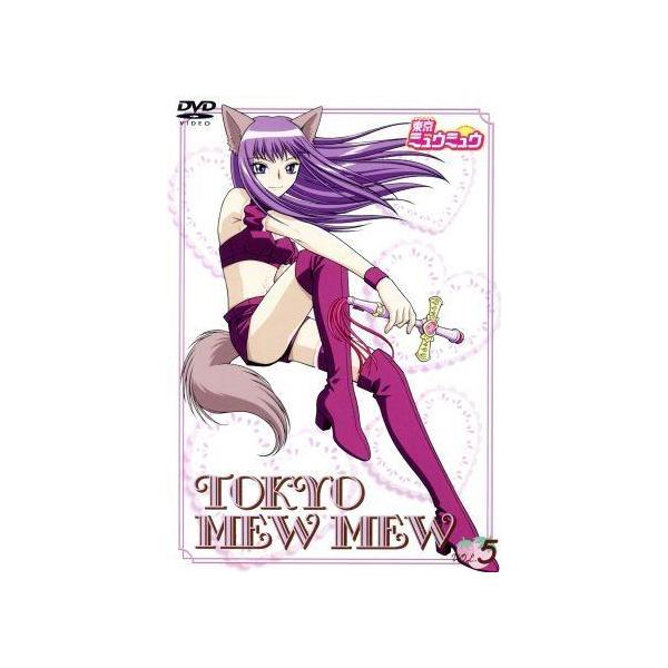 東京ミュウミュウ DVD 第5巻/阿部記之,吉田玲子,北山真理(キャラクターデザイン),