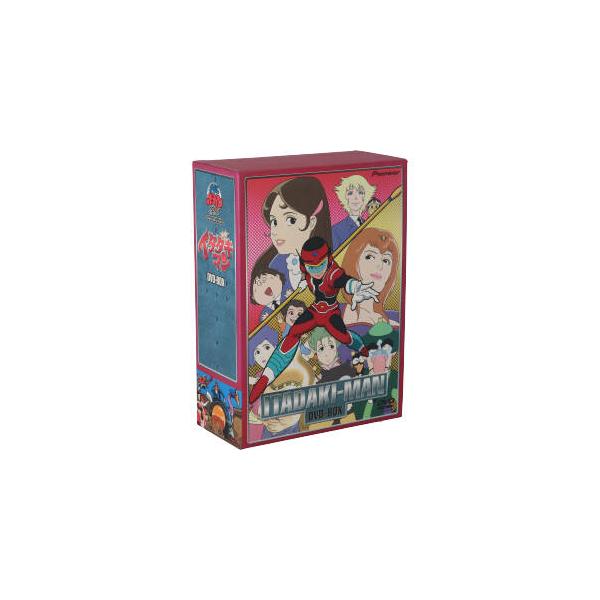 イタダキマン DVD-BOX/笹川ひろし(総監督),植田秀仁(ディレクター),田中真弓(空作),