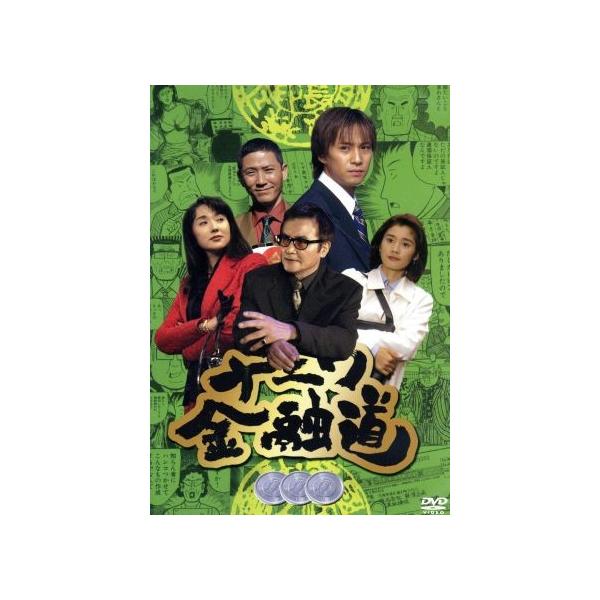 bookoffonline2_0010561913