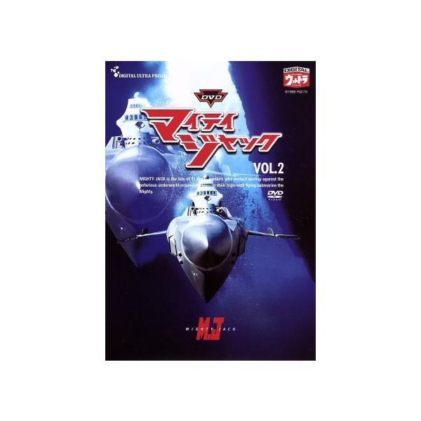 DVDマイティジャック Vol.2/円谷英二(監修),二谷英明,南廣 : ブック