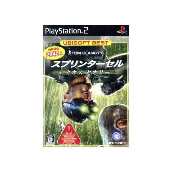 トム・クランシーシリーズ スプリンターセル カオスセオリー(再販)/PS2