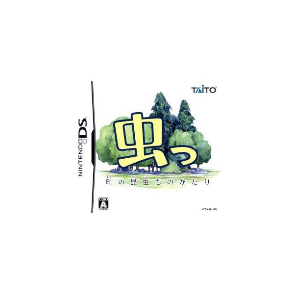 虫っ 町の昆虫ものがたり/ニンテンドーDS