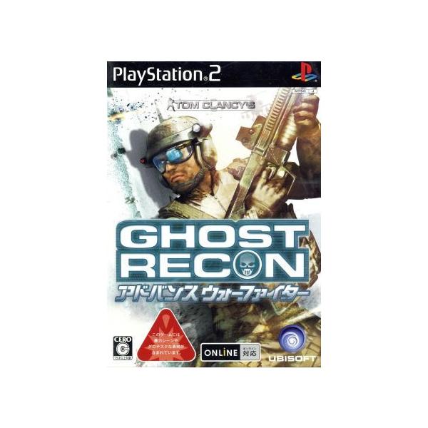 ゴーストリコン アドバンス ウォーファイター/PS2