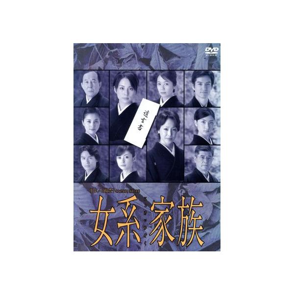 女系家族 DVD-BOX/米倉涼子,高島礼子,瀬戸朝香,高橋克典