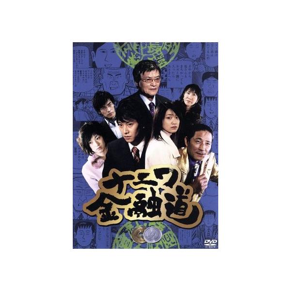 bookoffonline2_0011032618