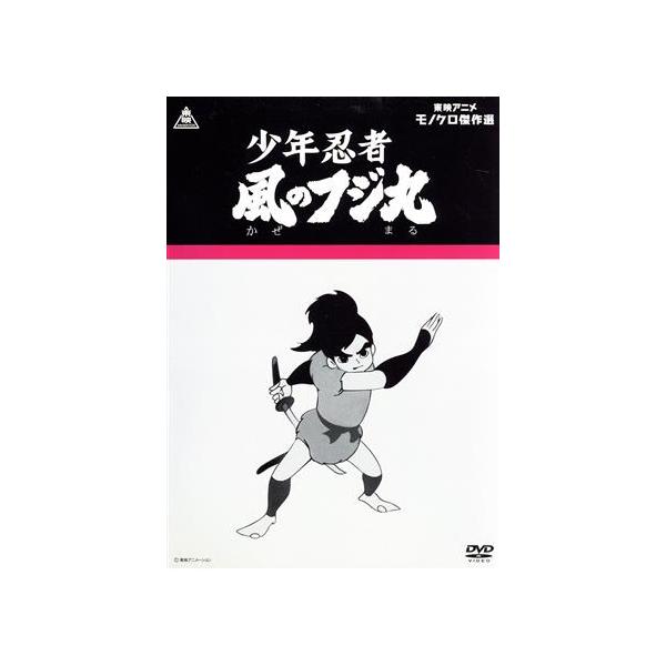 少年忍者檜山光成缶バッチ| JChere日本代购